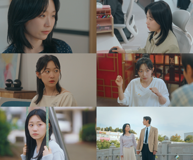 김슬기, ‘냥육권 전쟁’서 ‘현실 200%’ 감정선 그려낸 섬세한 열연