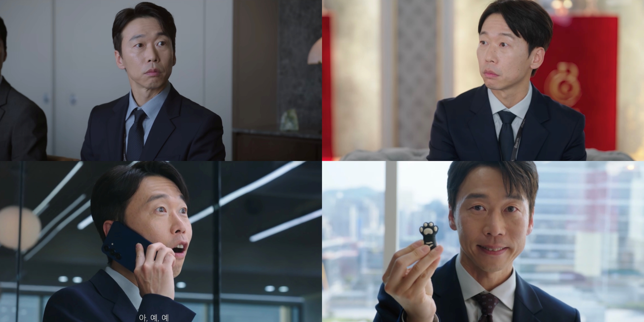 '21세기 대군부인' 윤병희 웃음보, 재미 더했다