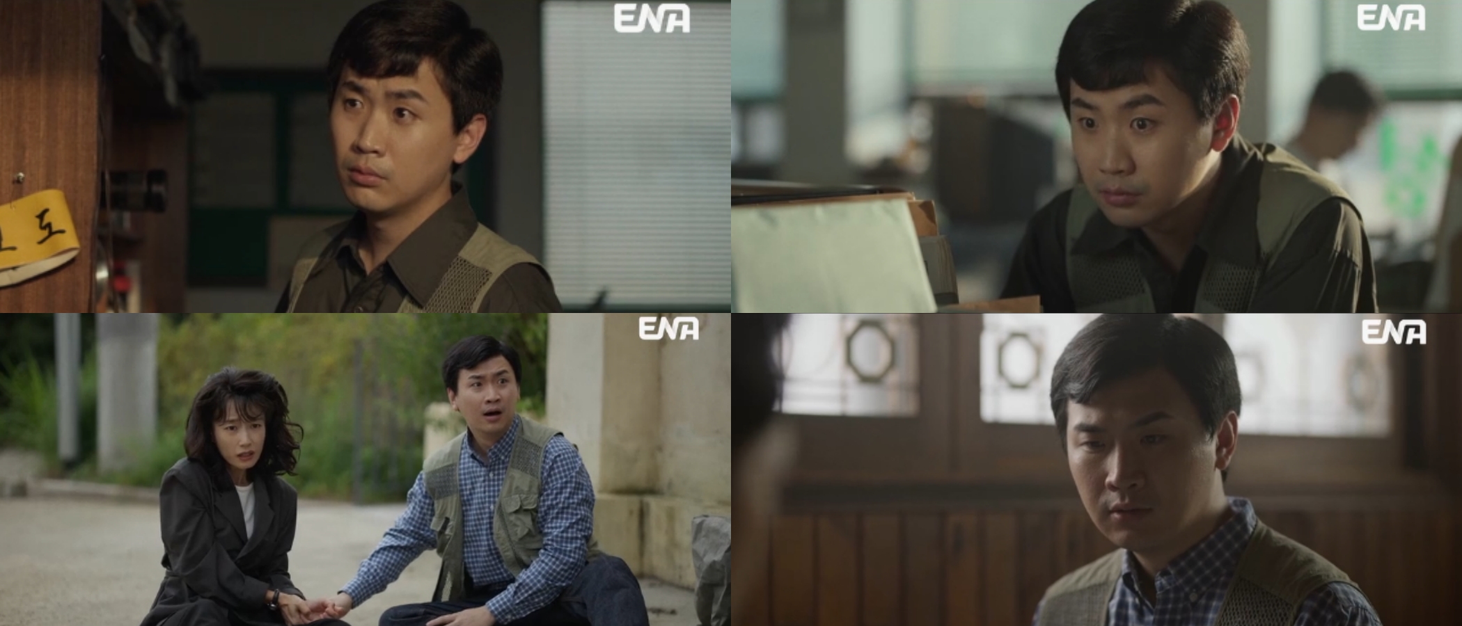 '허수아비' 이석형, 곽선영과 찰떡 호흡 '존재감 만발'