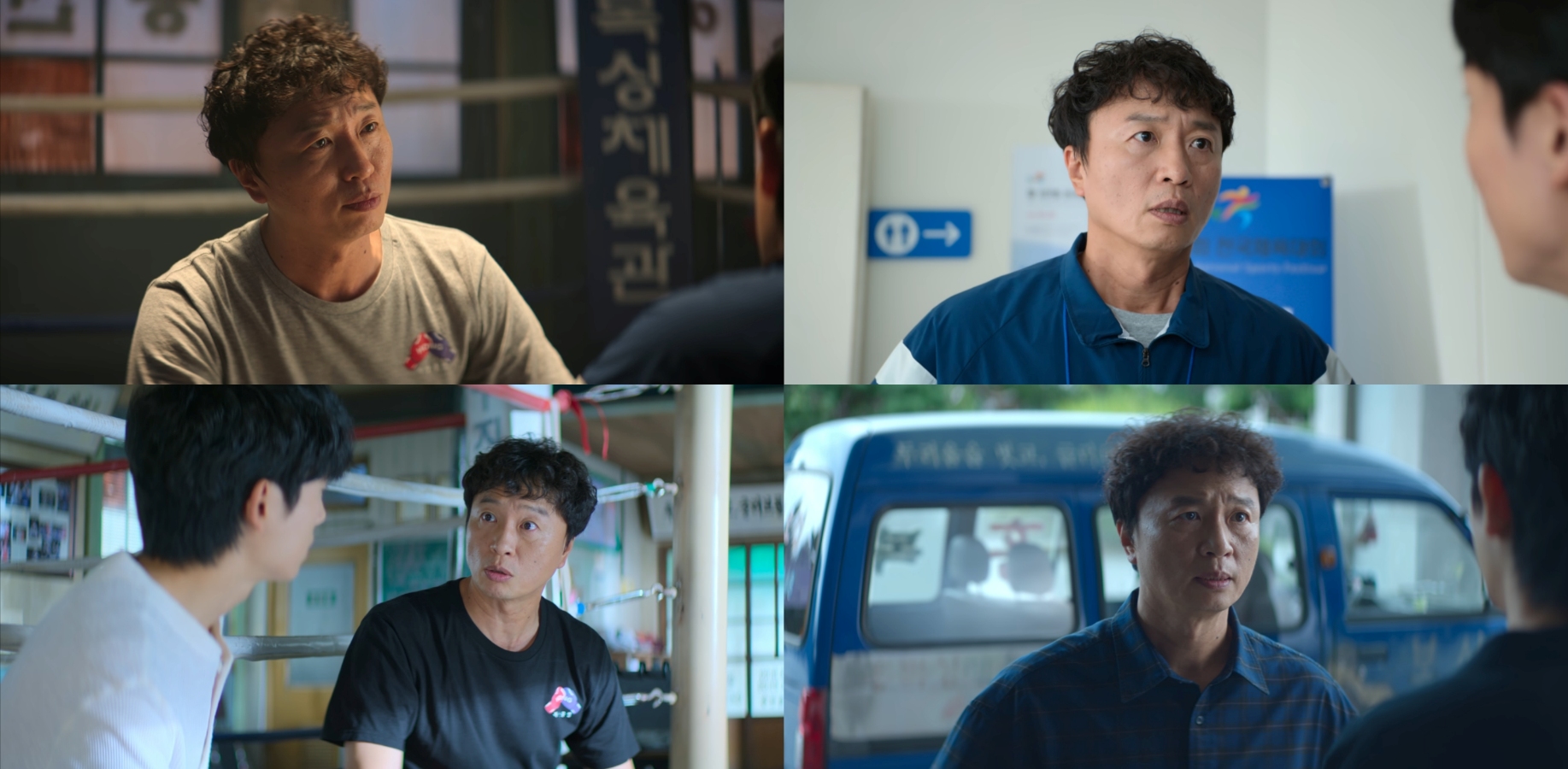 전배수, 정해인 옆 든든한 어른… '이런 엿같은 사랑' 웃음X감동 다 잡았다